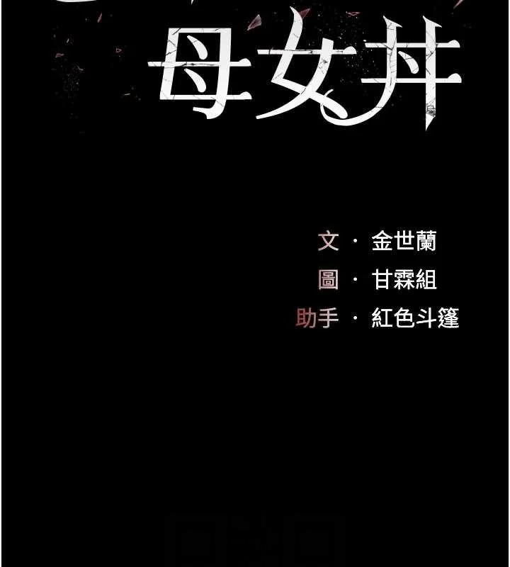 第101話