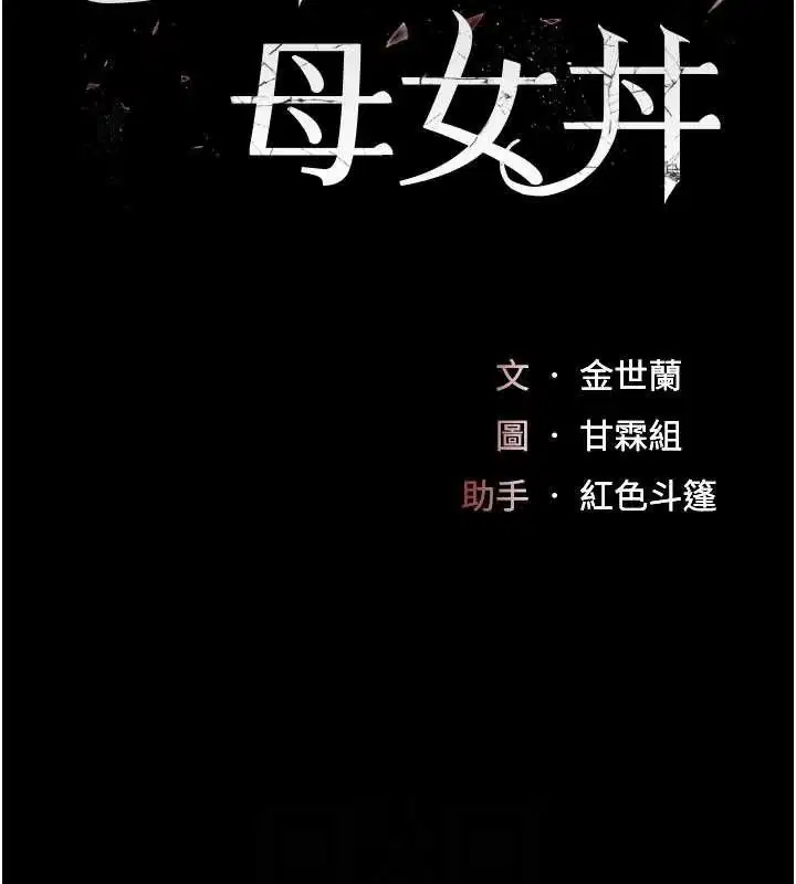 第101話