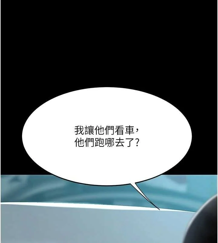 第101話