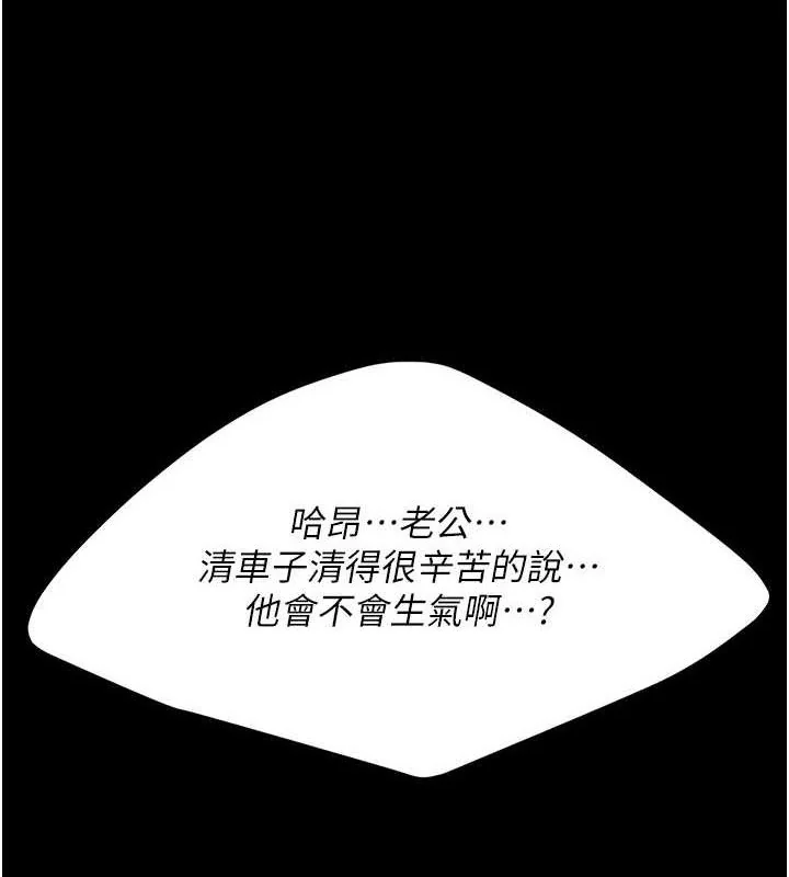 第101話