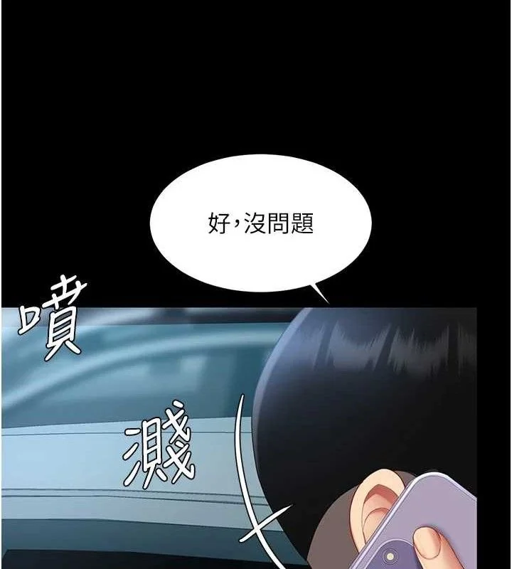 第101話