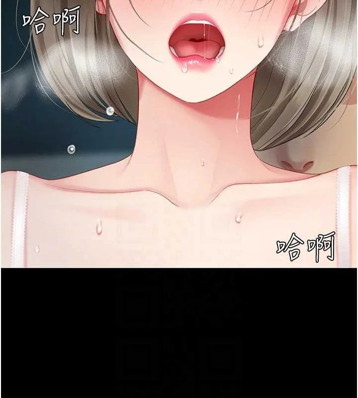 第101話