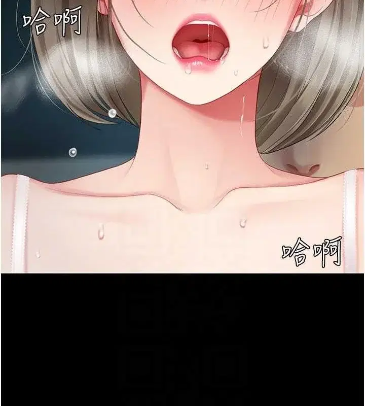 第101話