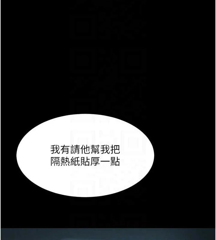 第101話