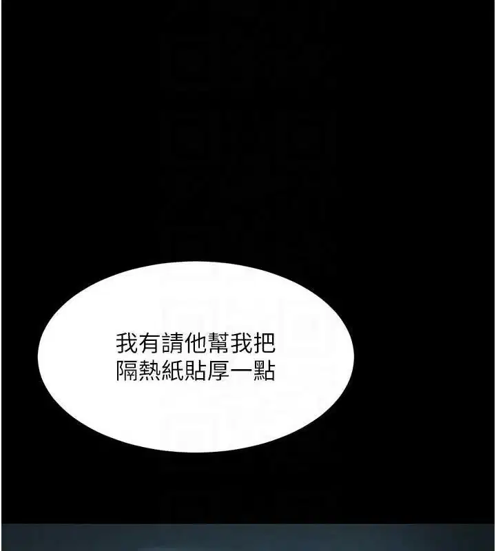 第101話