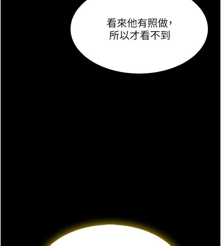 第101話