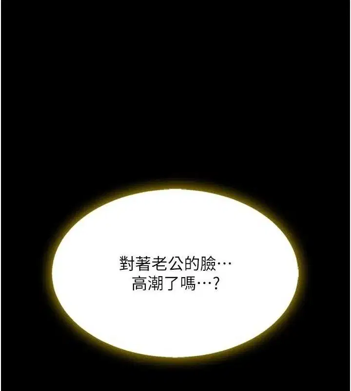 第101話