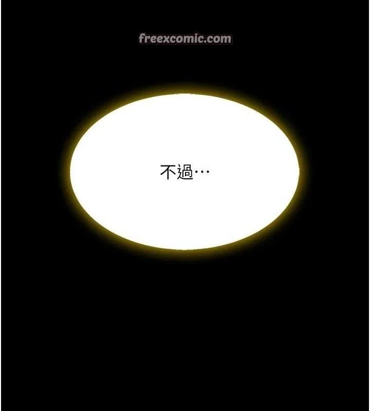 第101話