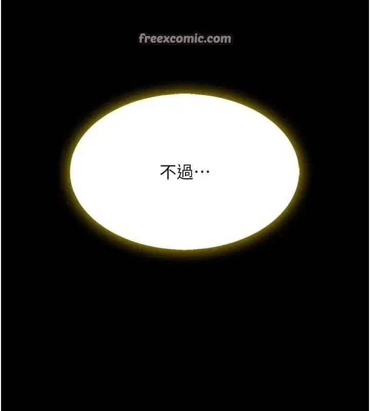 第101話
