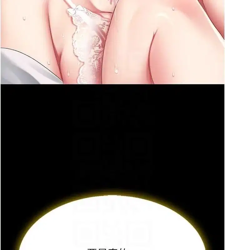 第101話