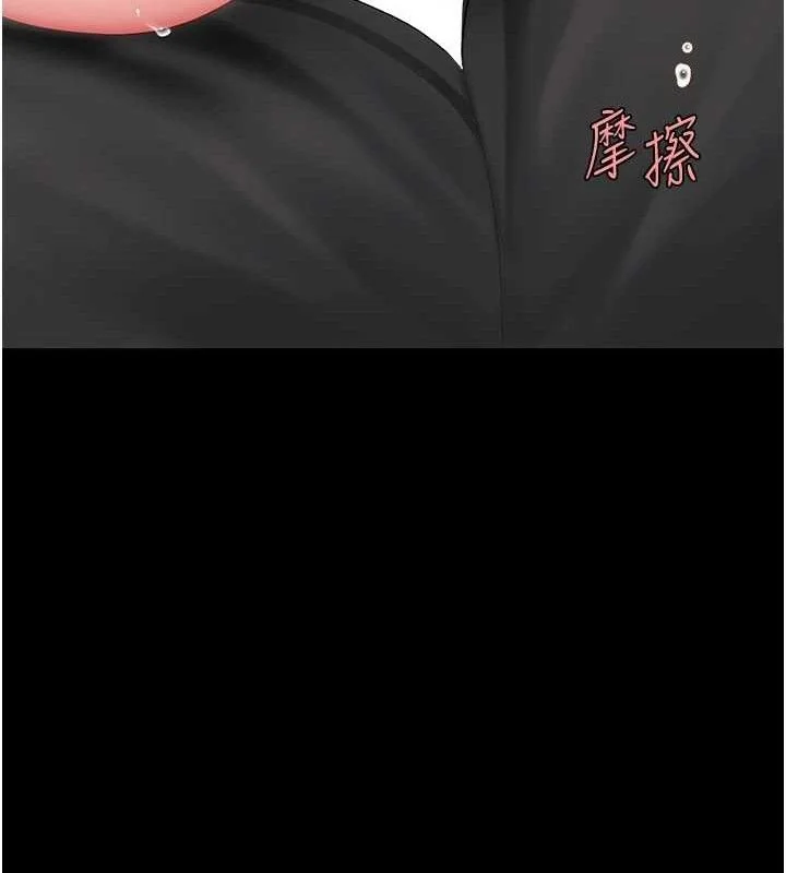 第101話