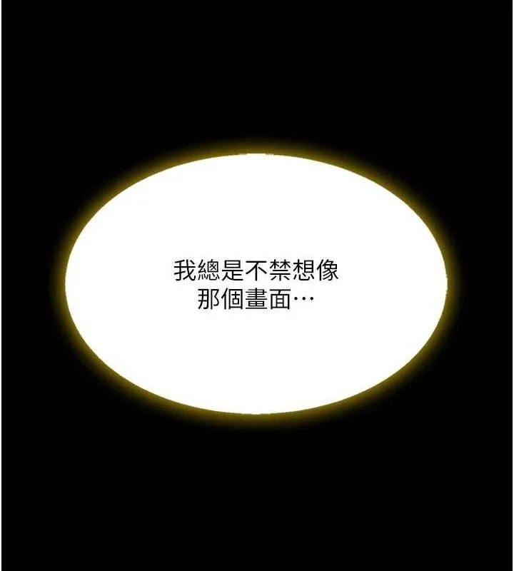 第101話