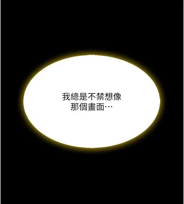 第101話