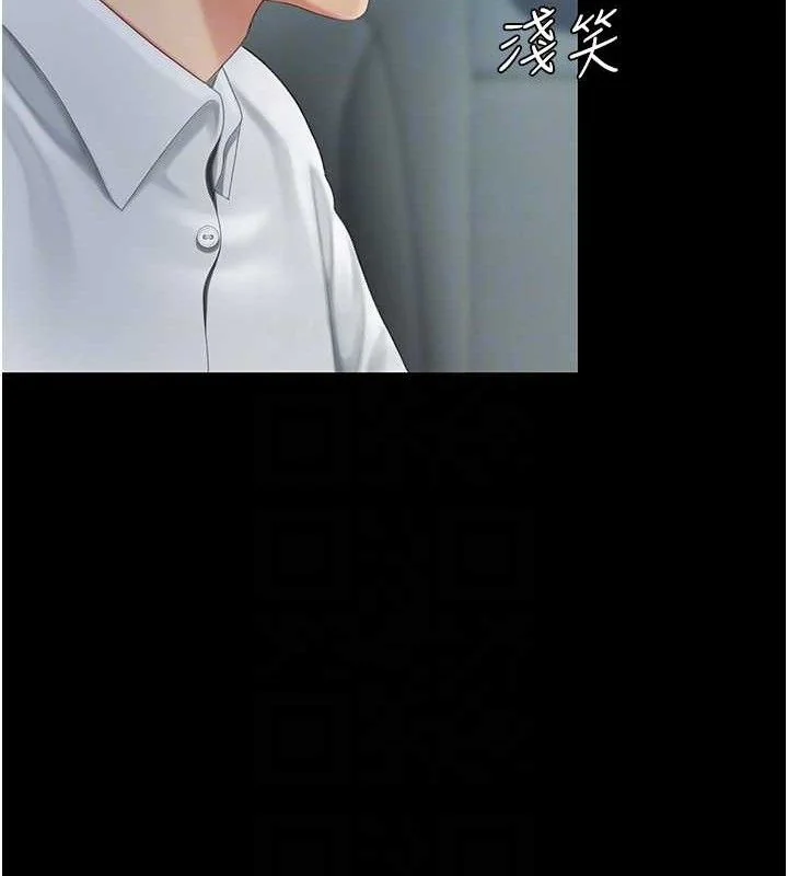 第101話