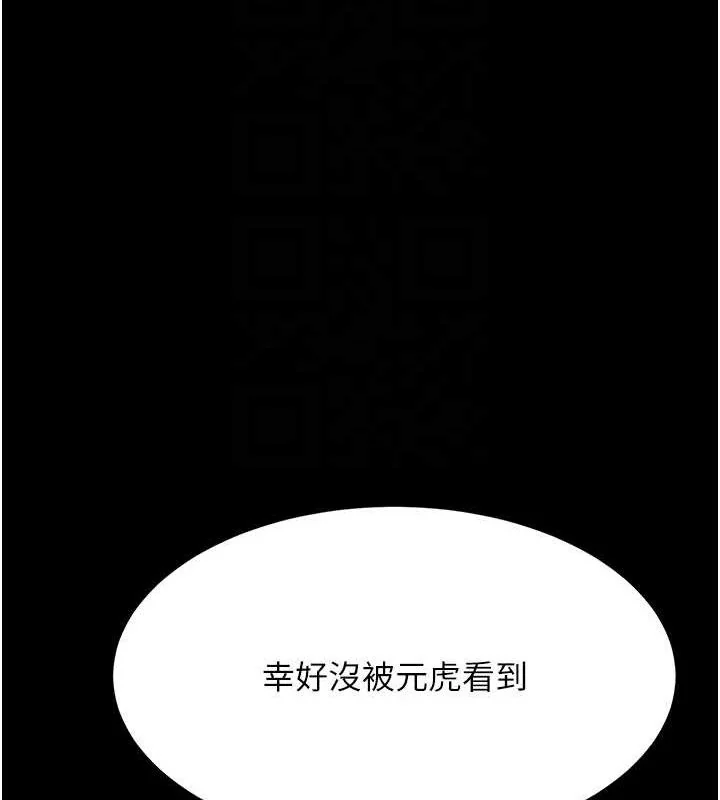 第101話