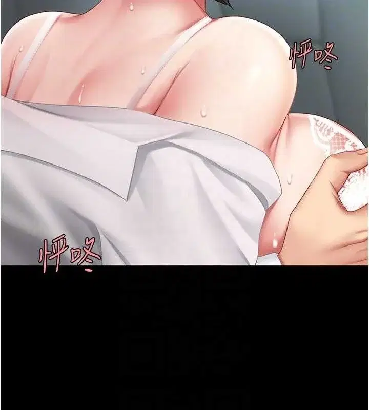 第101話