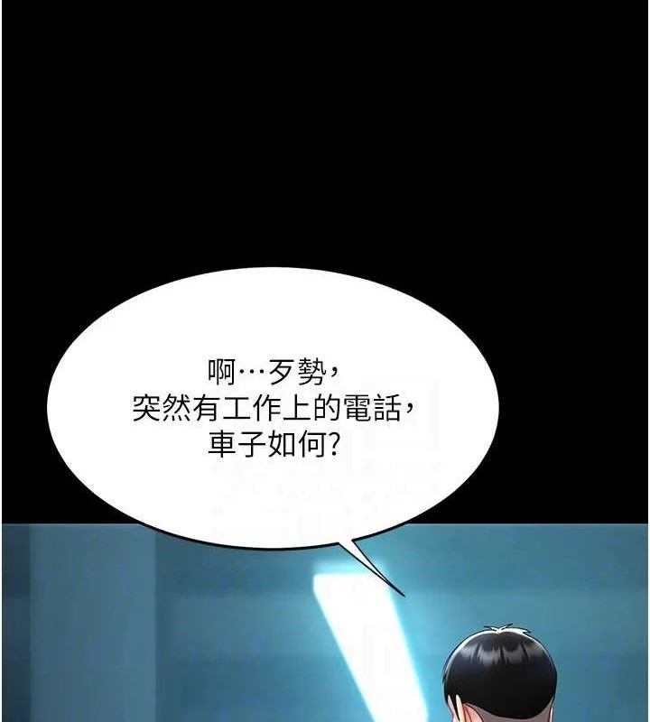 第101話