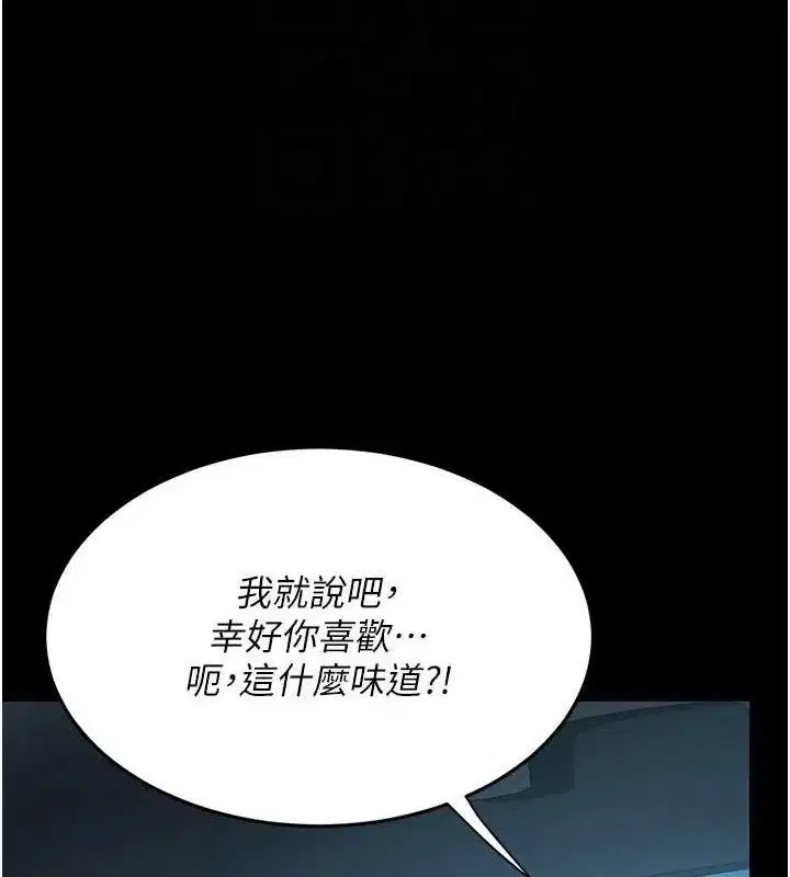 第101話