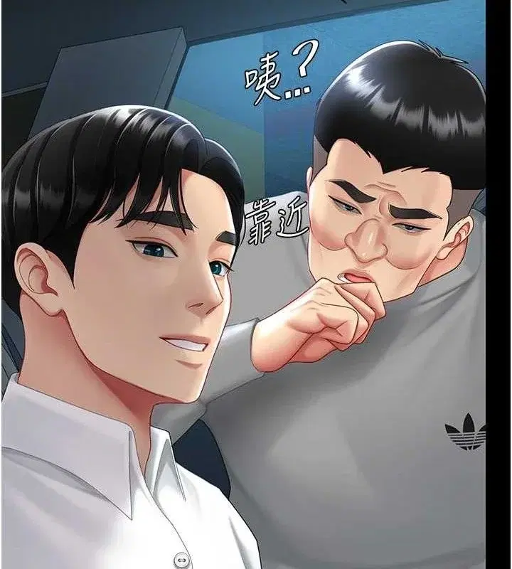 第101話