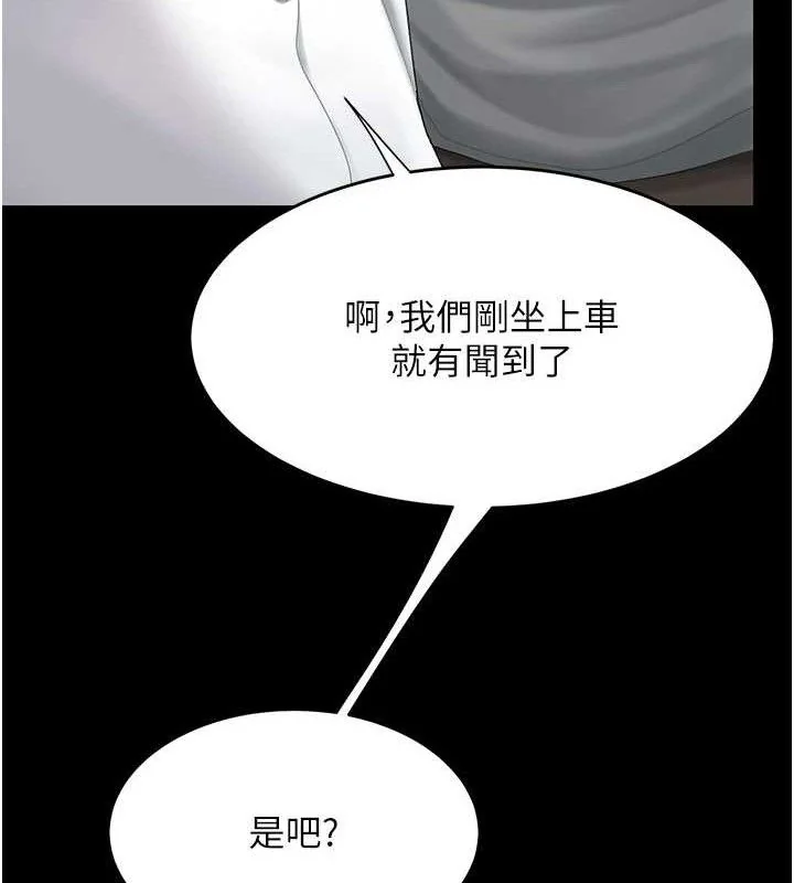第101話