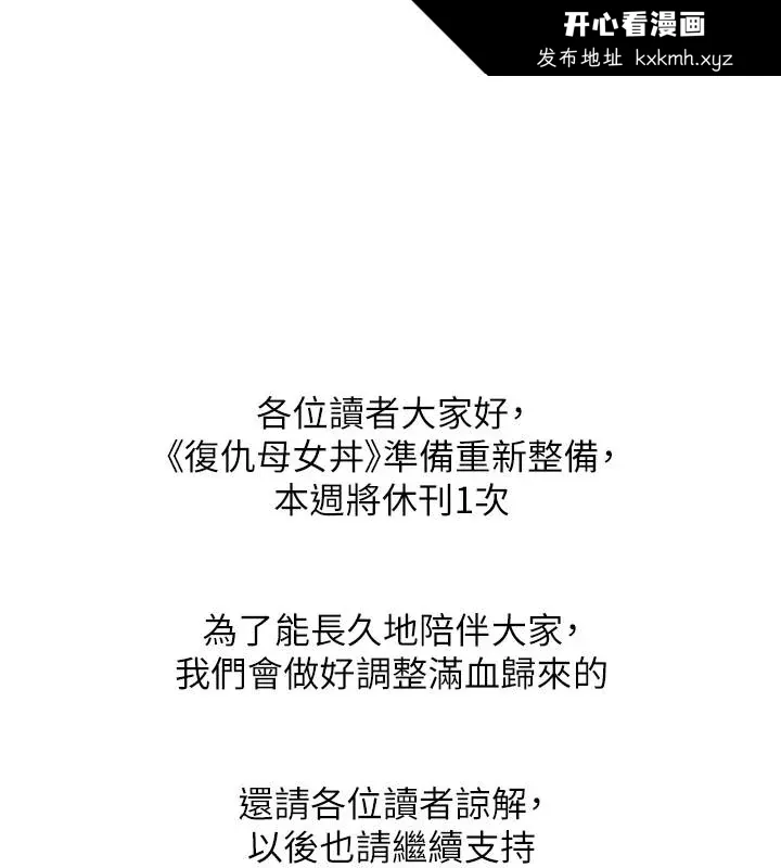 第102話
