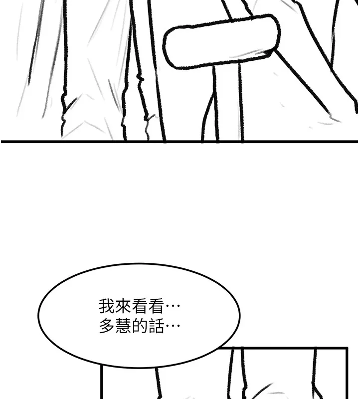 第102話