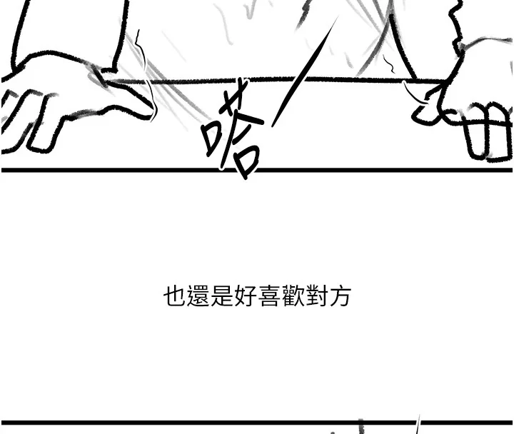 第102話