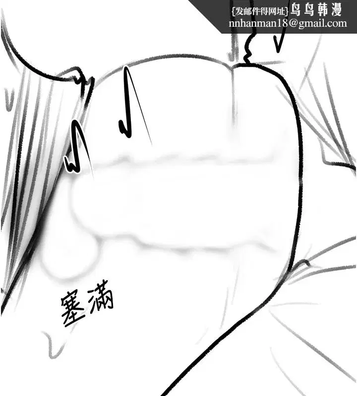 第102話