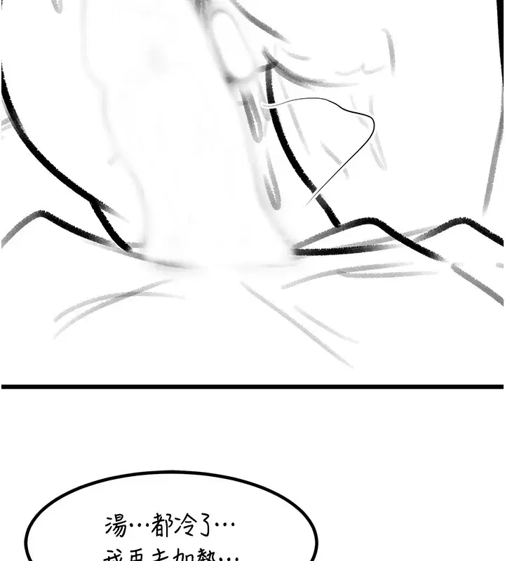 第102話