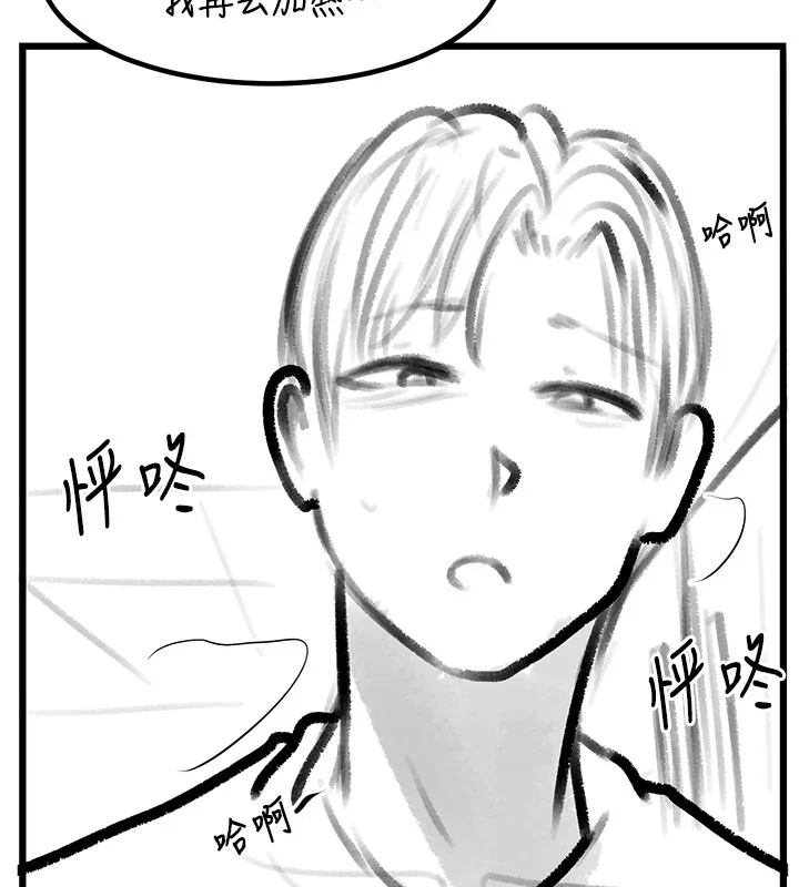 第102話