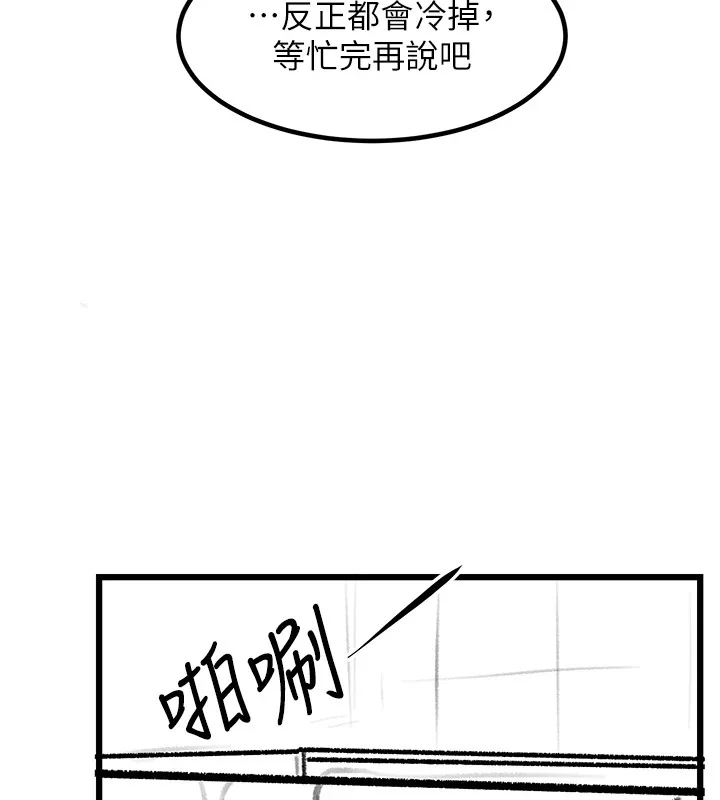 第102話