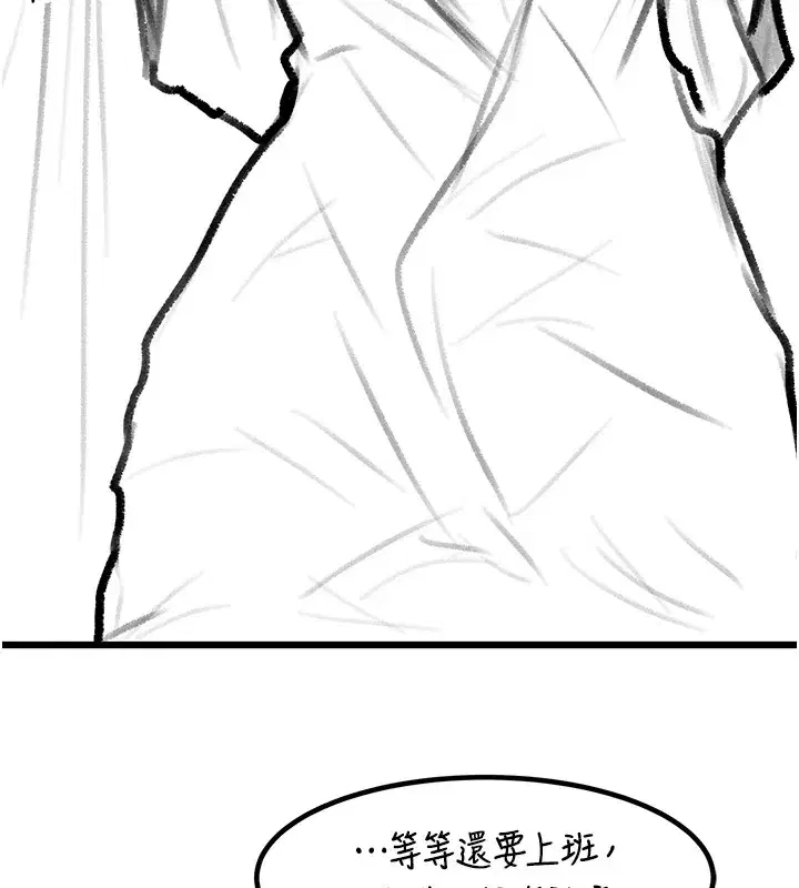 第102話