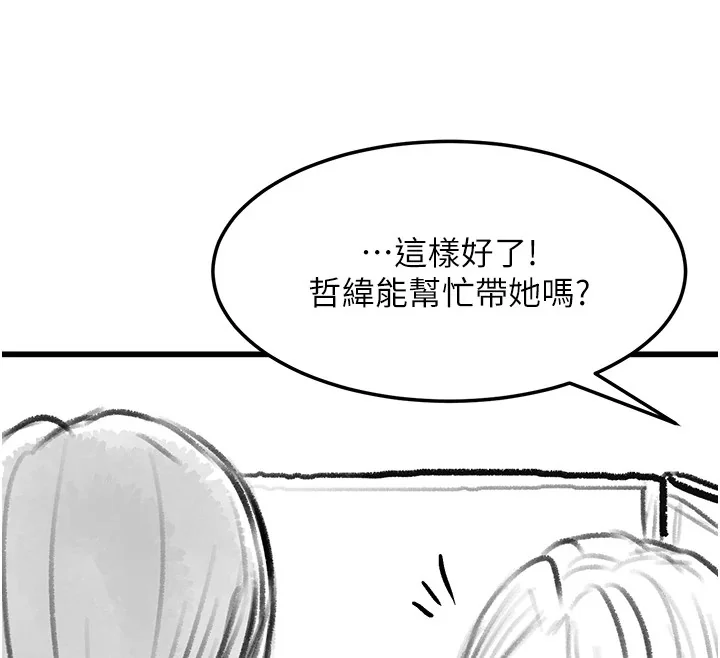 第102話