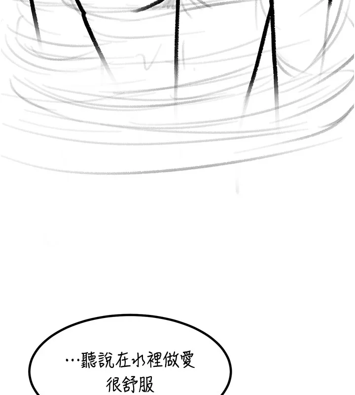 第102話
