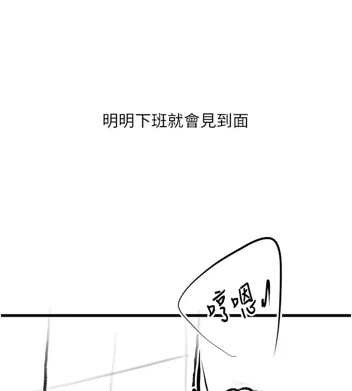 第102話