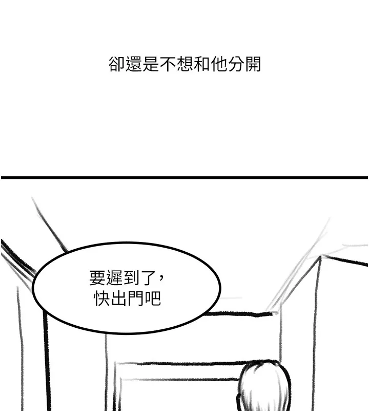 第102話