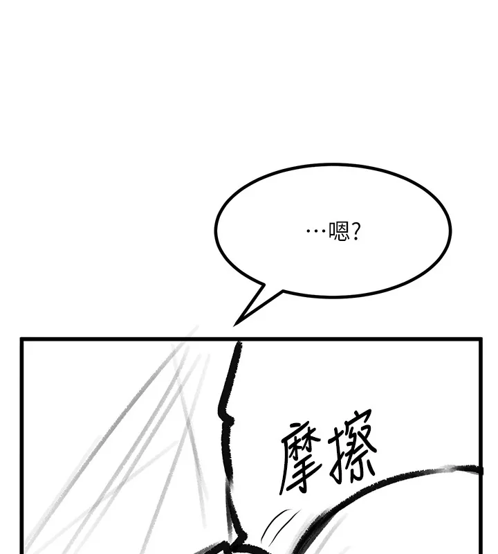 第102話