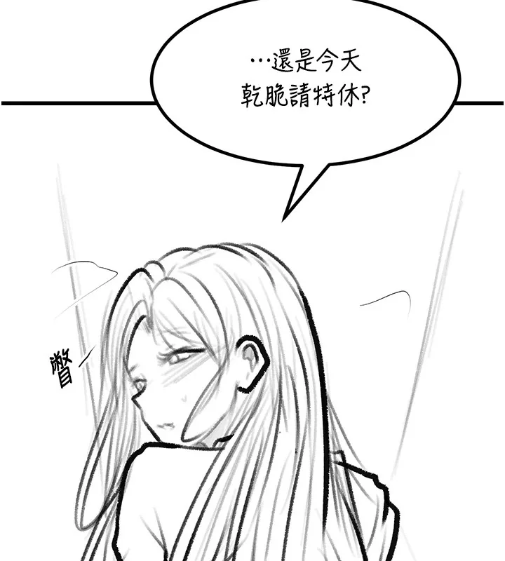 第102話