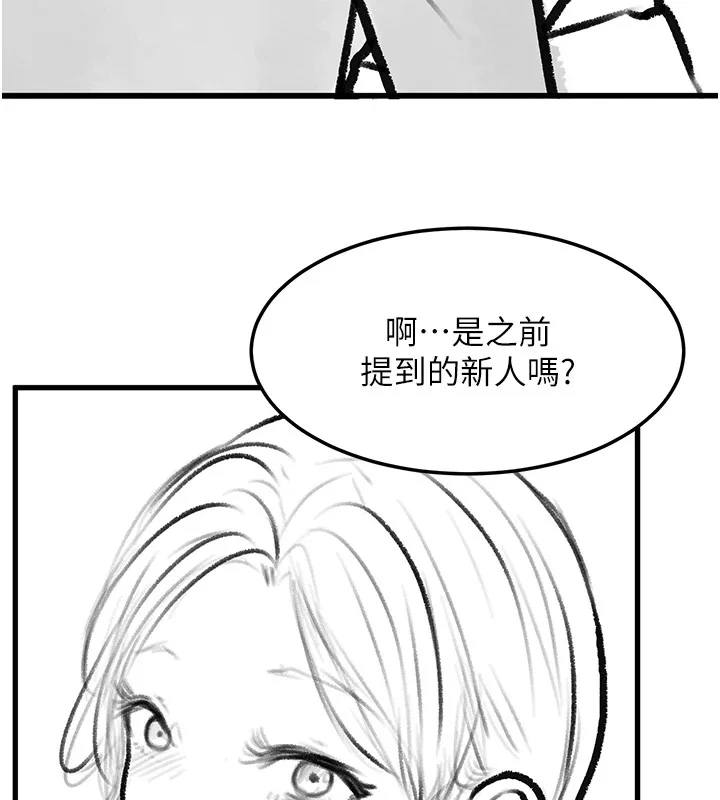 第102話