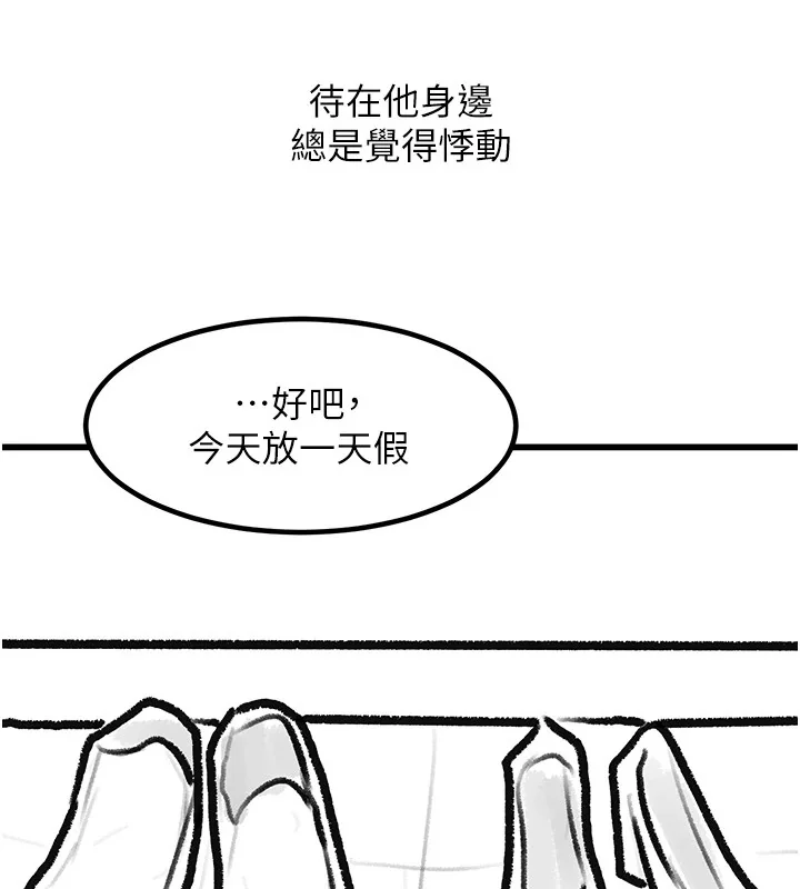 第102話