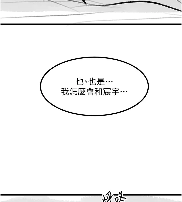 第102話