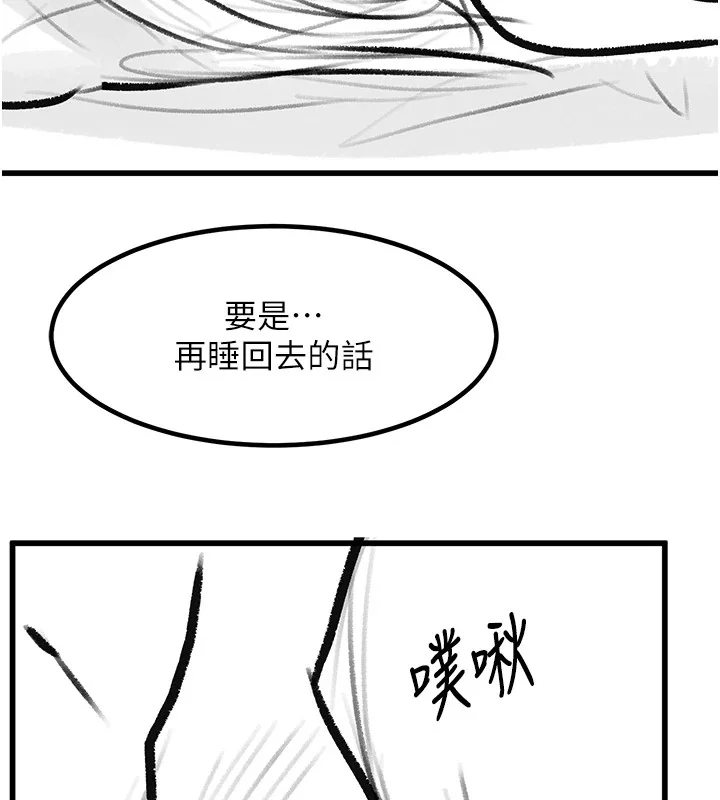 第102話