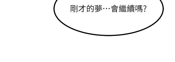 第102話