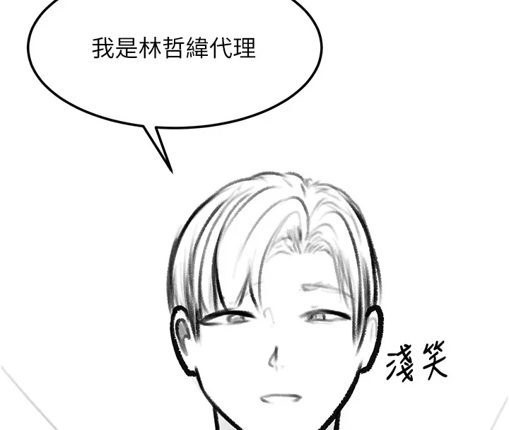 第102話