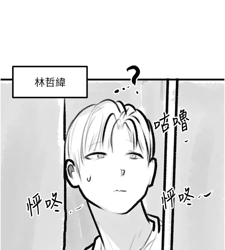 第102話