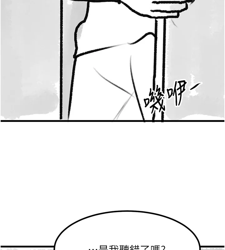 第102話