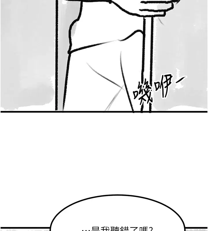 第102話