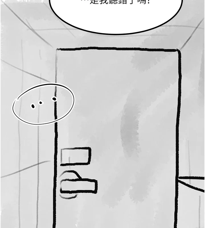 第102話