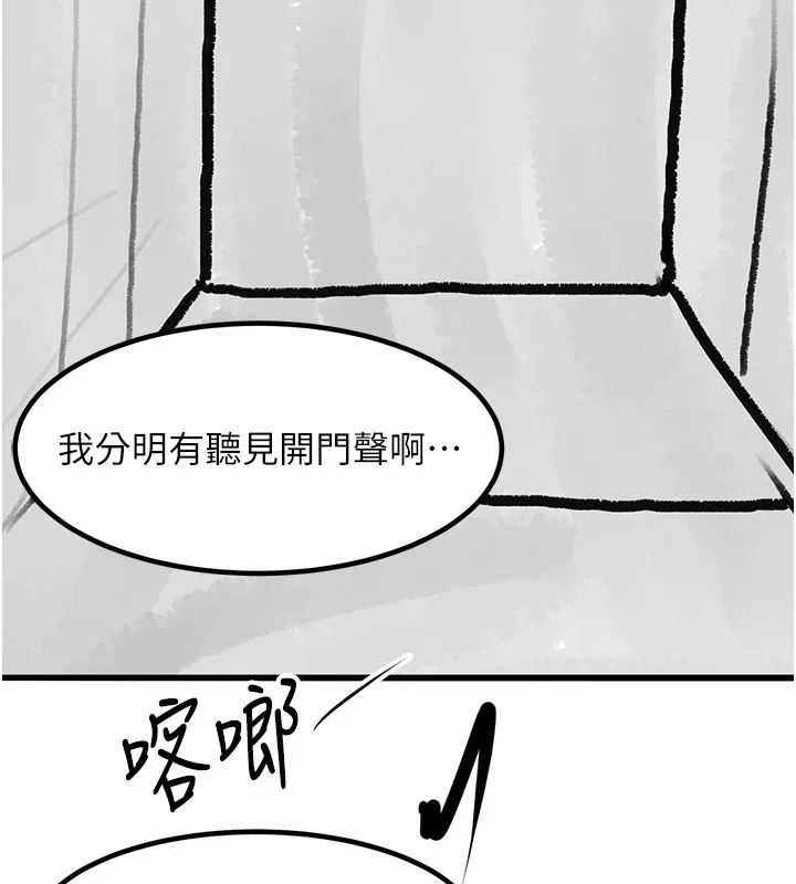 第102話