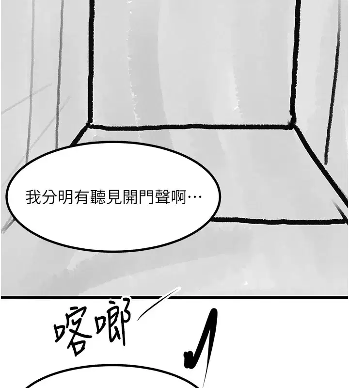 第102話